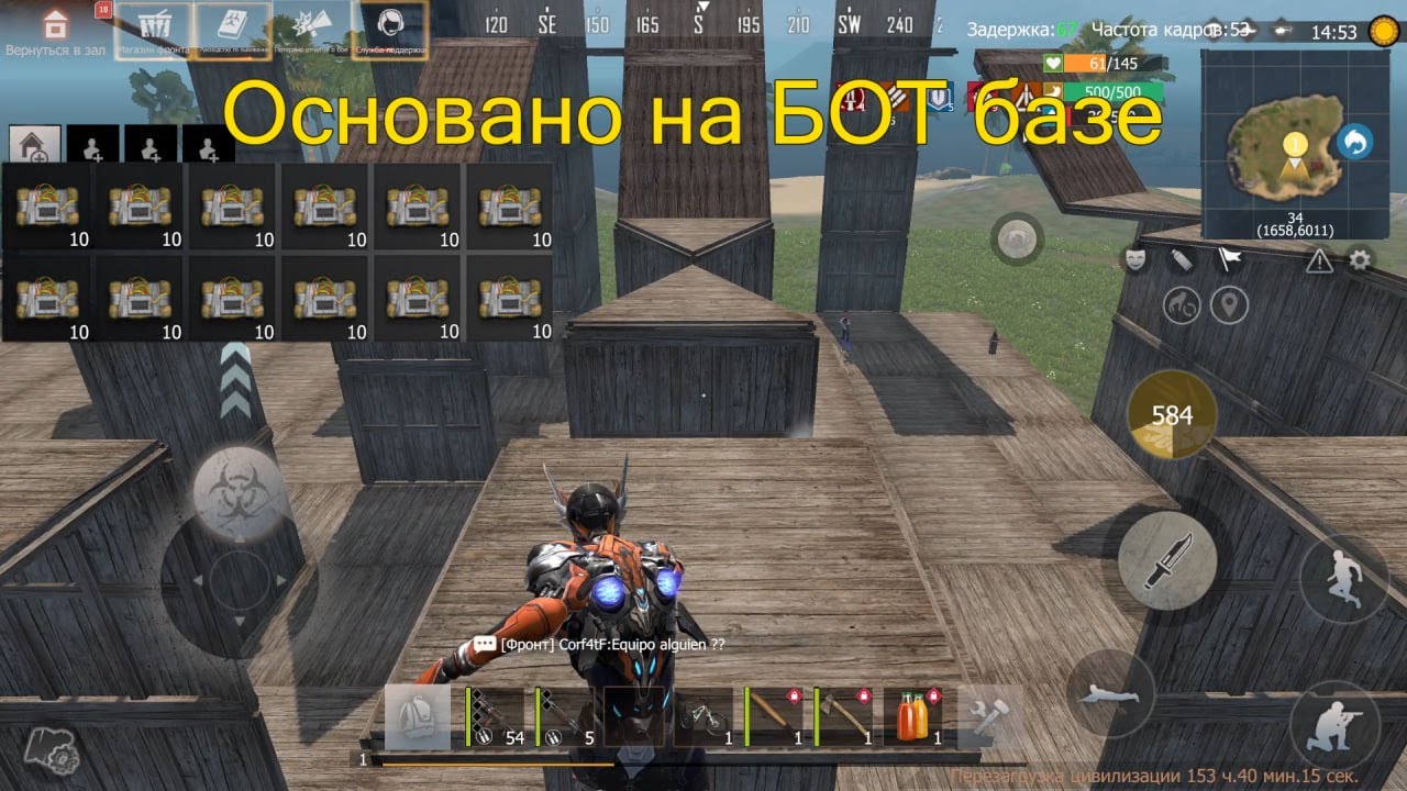 Соло выживание на блади в Lios.