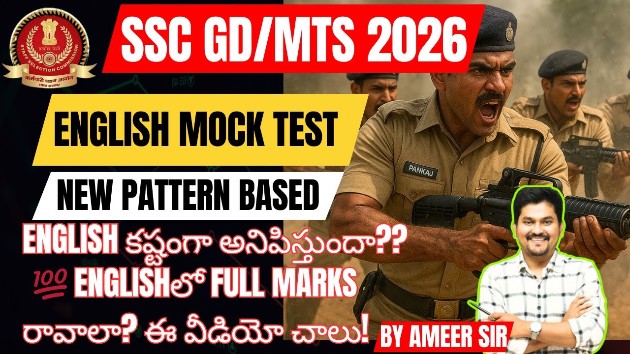 SSC GD/MTS ENGLISH mock test 2026| TARGET 40/40| BY AMEER SIR #sscgd2026 #sscmts2026 #english