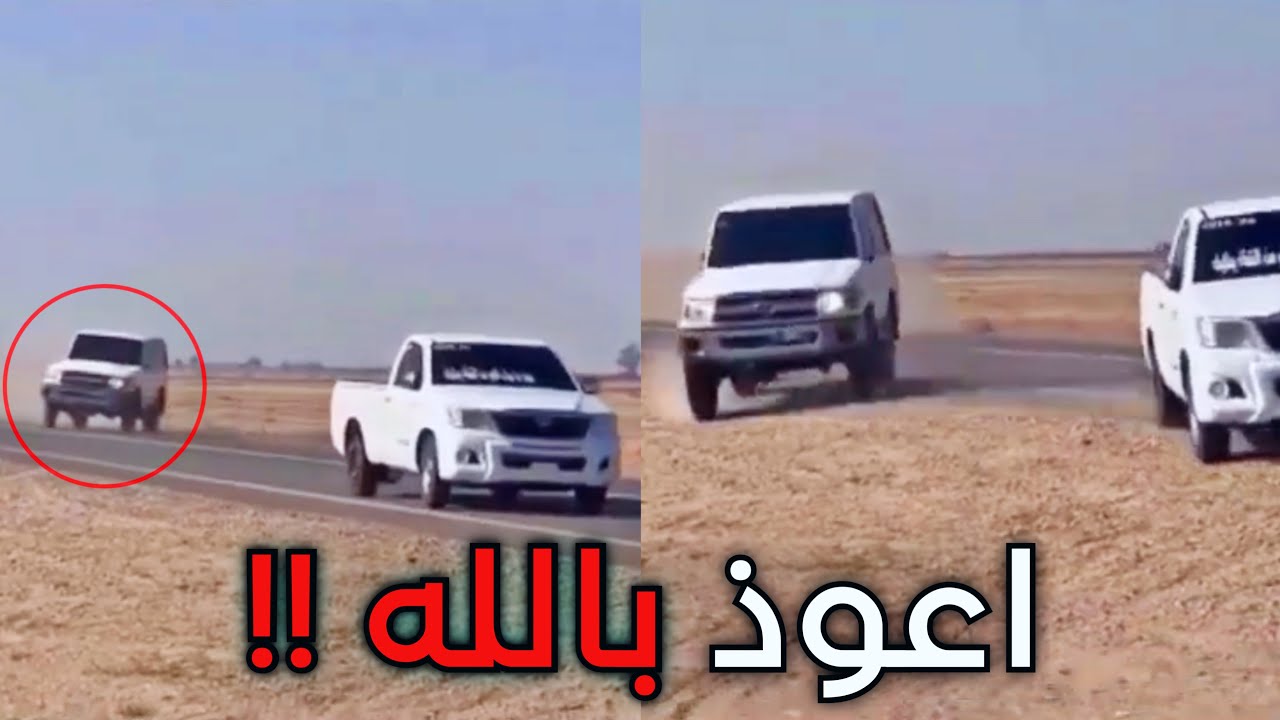 💈 كان يصور .. وهذا اللي صار 💔 !