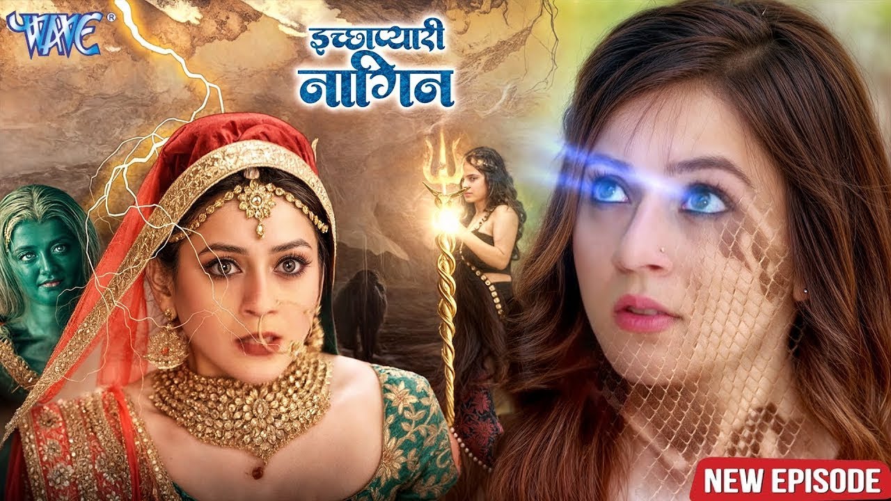 इच्छाप्यारी नागिन की जीत - नागिन का नया दुश्मन - Ichapyari Nagin Full Episode