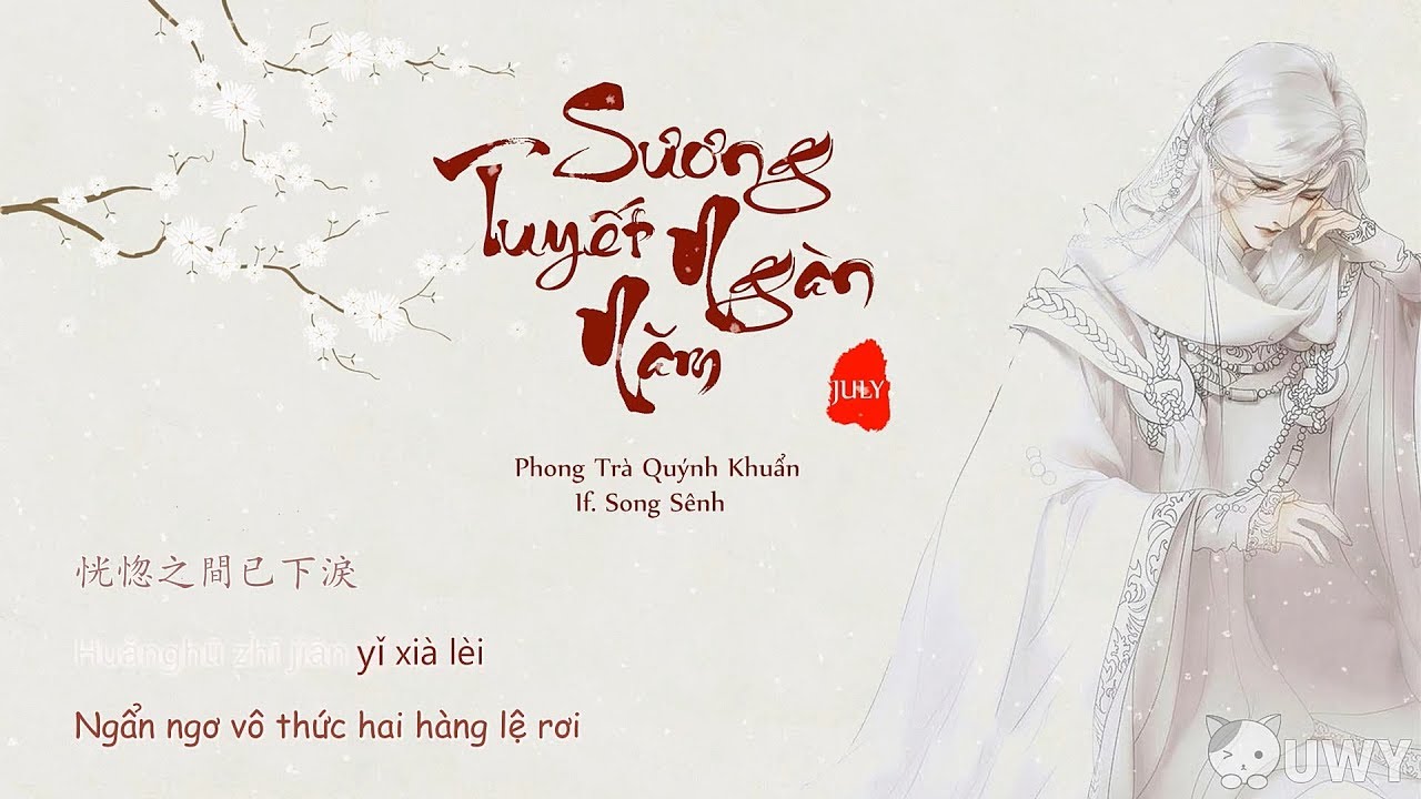 [Vietsub] Sương Tuyết Ngàn Năm - Phong Trà Quýnh Khuẩn Ft. Song Sênh | 霜雪千年- 封茗囧菌 Ft. 雙笙