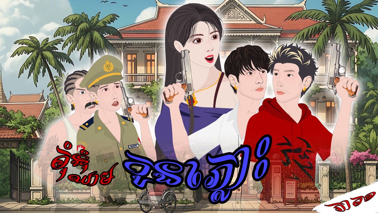 Tokata TV - រឿង គុំនុំឈាមកូនភ្លោះ ភាគ១ -Bed Time Story- Khmer Fairy Tales 2026