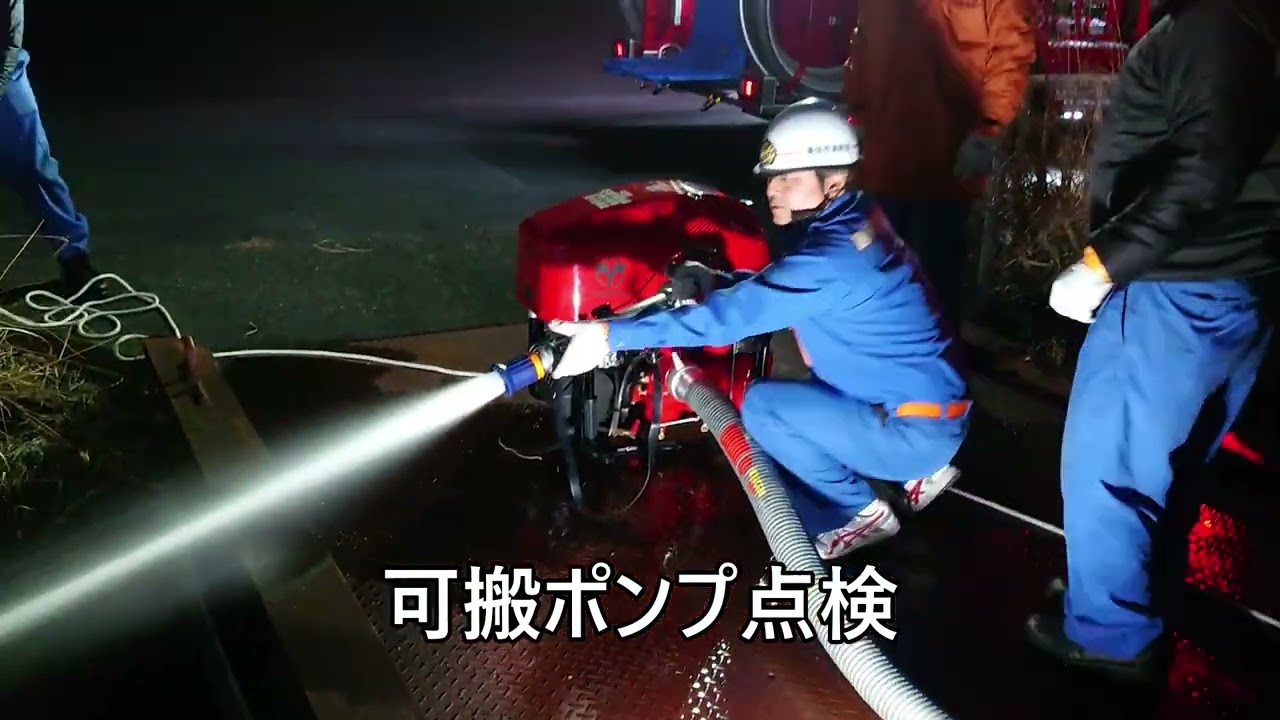 2026 1 18 点検