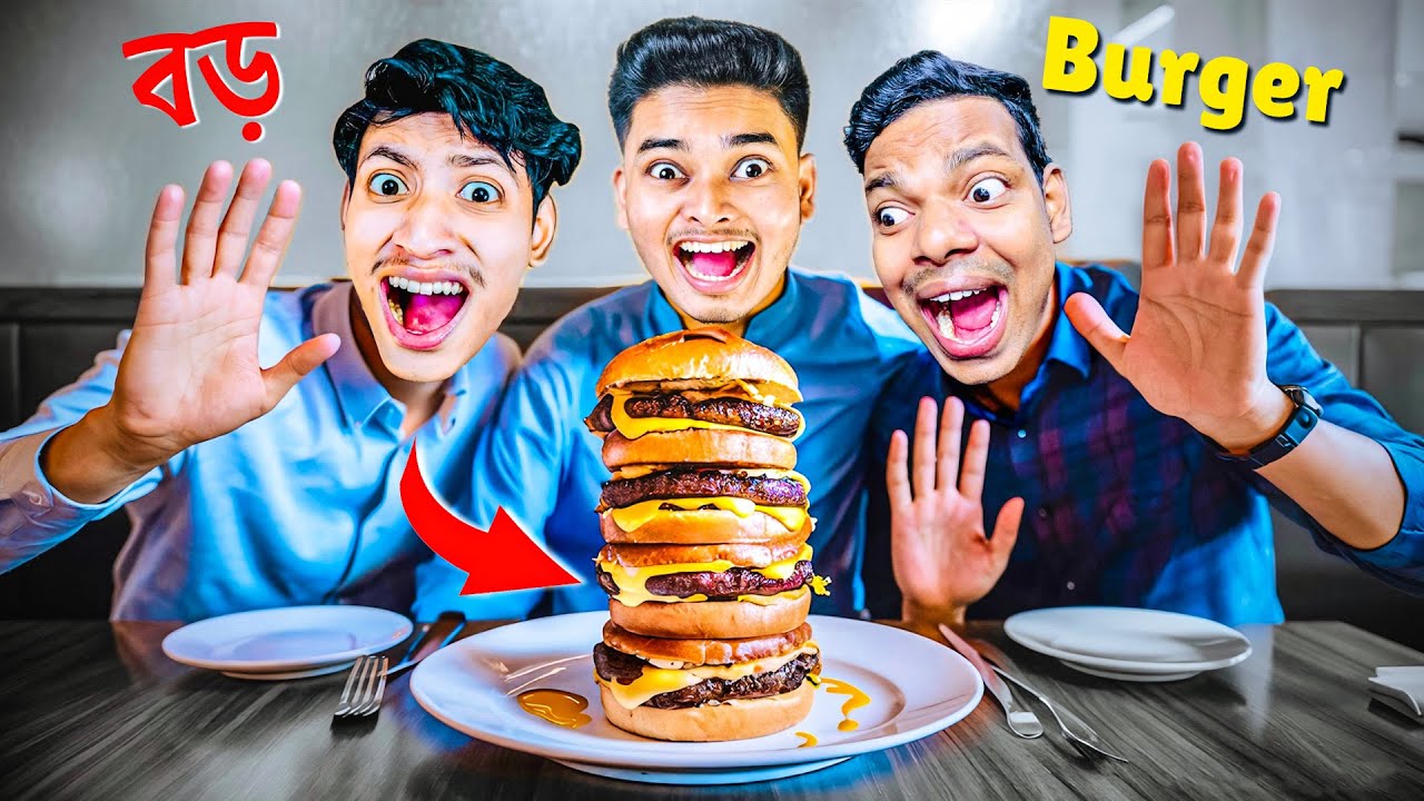 We Ate The Biggest Burger | Vlog