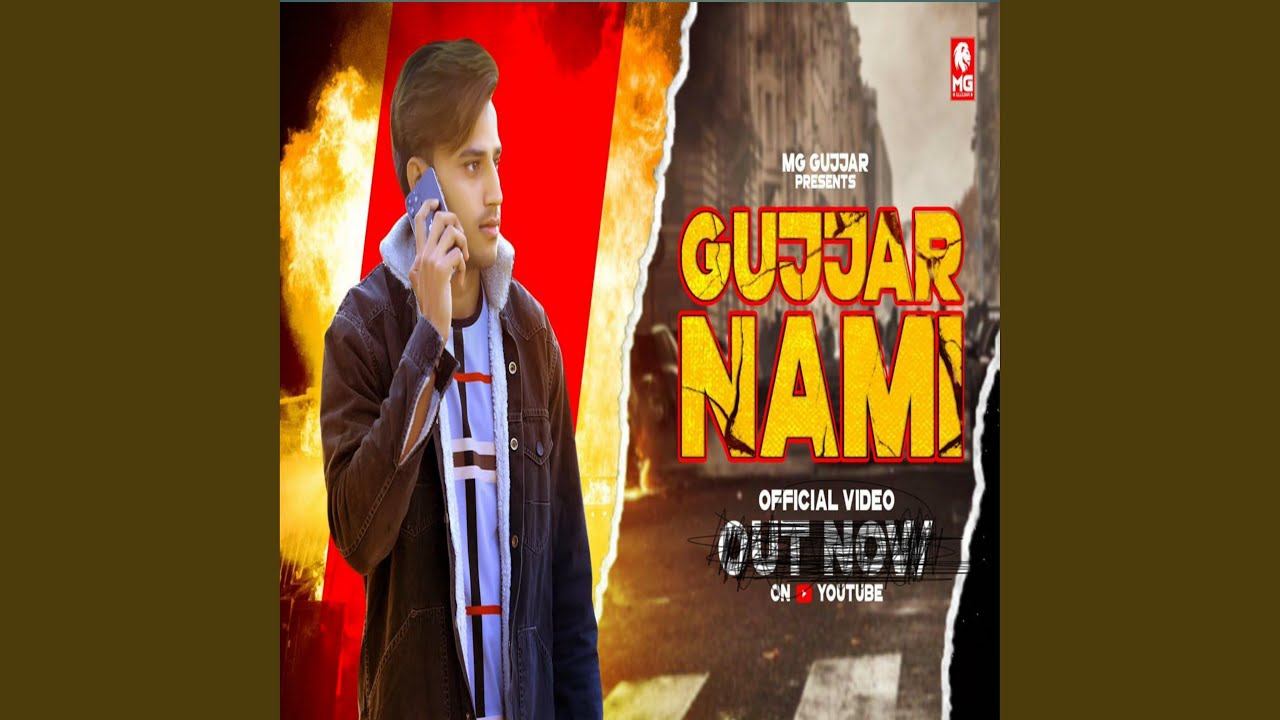 Gujjar Nami