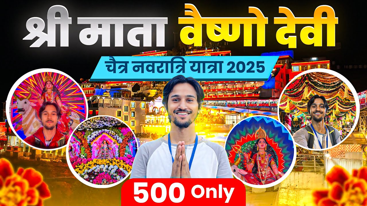 Shree Mata Vaishno Devi Yatra 2025 🚩| Vaishno Devi Chaitra Navratri Yatra 2025