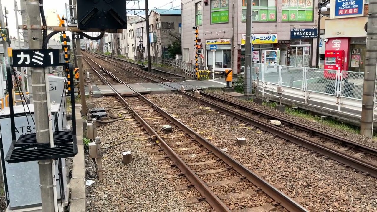 【上星川1号踏切】　踏切警報機故障？交換？　小田急の警報音になってた