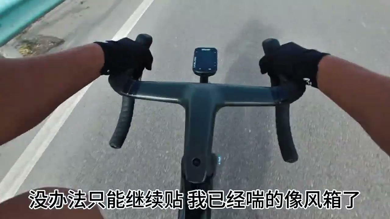 新疆 可克达拉男子#公路车 精英组高难度开局 激情满满 全是进攻！#带着影石去骑行 #自行车比赛 #骑行vlog #感受骑行的独特魅力