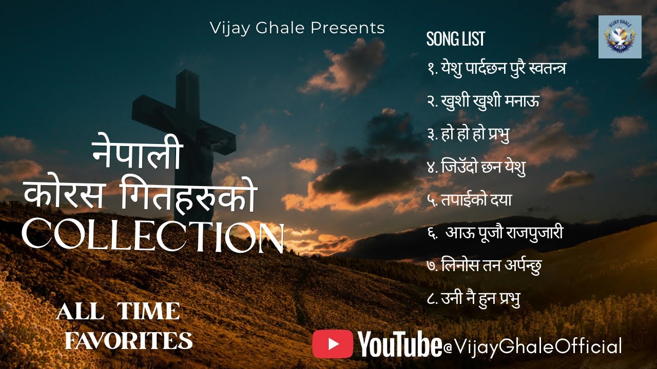 Nepali praise & Worship Songs Collection | All Time Favorites Christian Songs  | Easter Special |