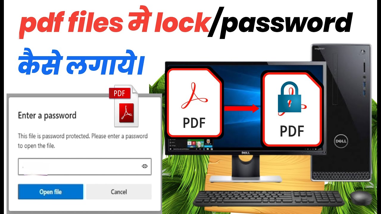pdf files me lock ya password kaise lagaye//how to protect pdf files with password//protect pdf file
