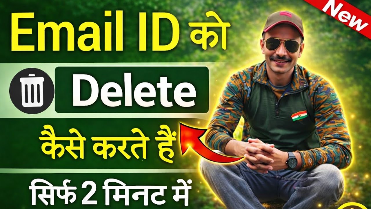 Gmail Account Delete कैसे करें? | Mobile से Gmail ID हमेशा के लिए Delete करें | 2026 New Tricks 