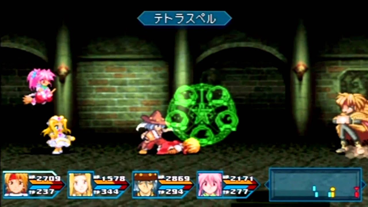 Tales of Phantasia X:[Boss 15] Dhaos