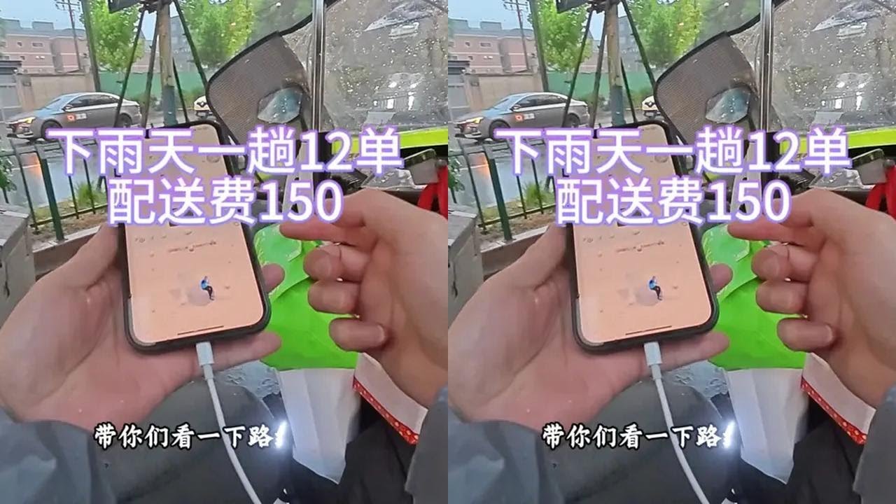 跑外卖我真的是太喜欢下大雨了，刺激 #日常vlog #外卖小哥 #骑手日常 #原创视频 #小牛电动