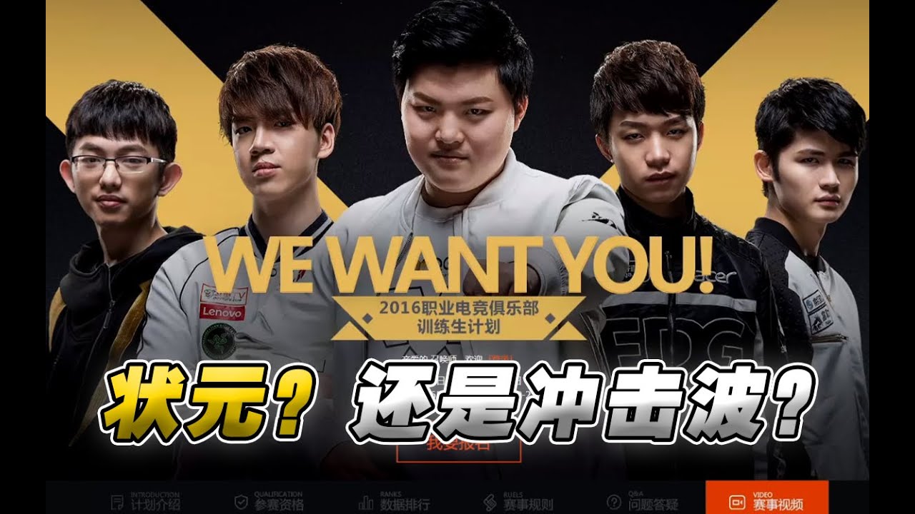 “成才率”仅0.2％？LPL的青训到底行不行？