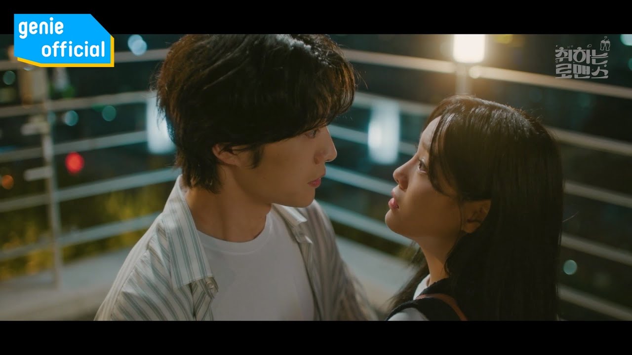빌리어코스티 Bily Acoustie - Sky road Official M/V