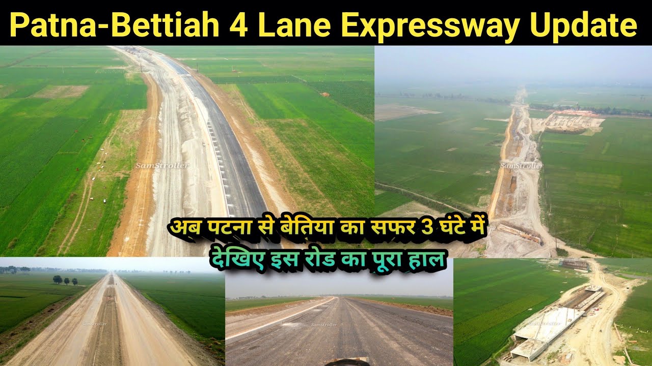 Patna Bettiah New 4 Lane Expressway Update 2026 | देखिए पटना बेतिया 4 लेन रोड का हाल Full Update |