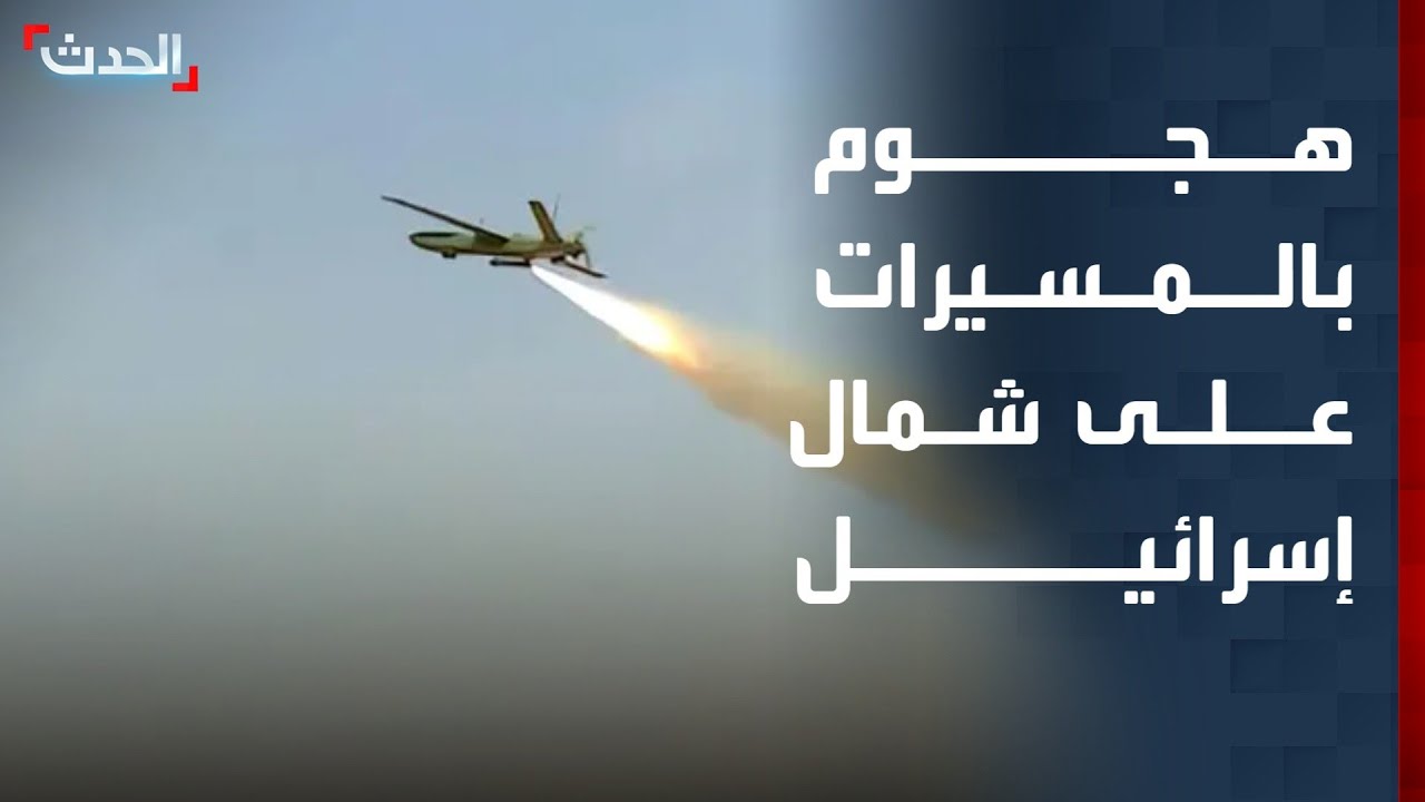 مراسل 