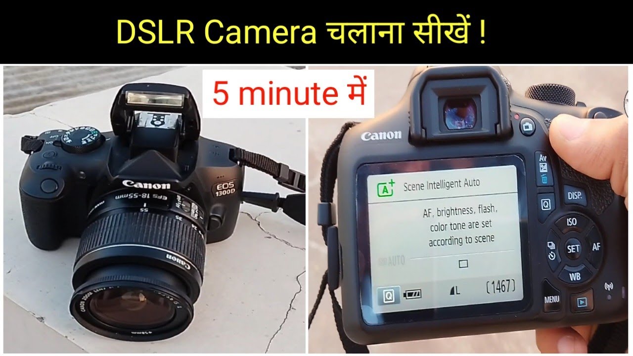 How to use a DSLR Camera/ Canon 1300d for beginners 🔥