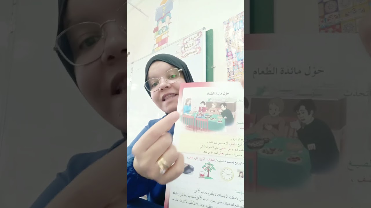 الطريقة الصحيحة للتمكن من التعبير الكتابي لتلاميذ السنة الثالثة ابتدائي 