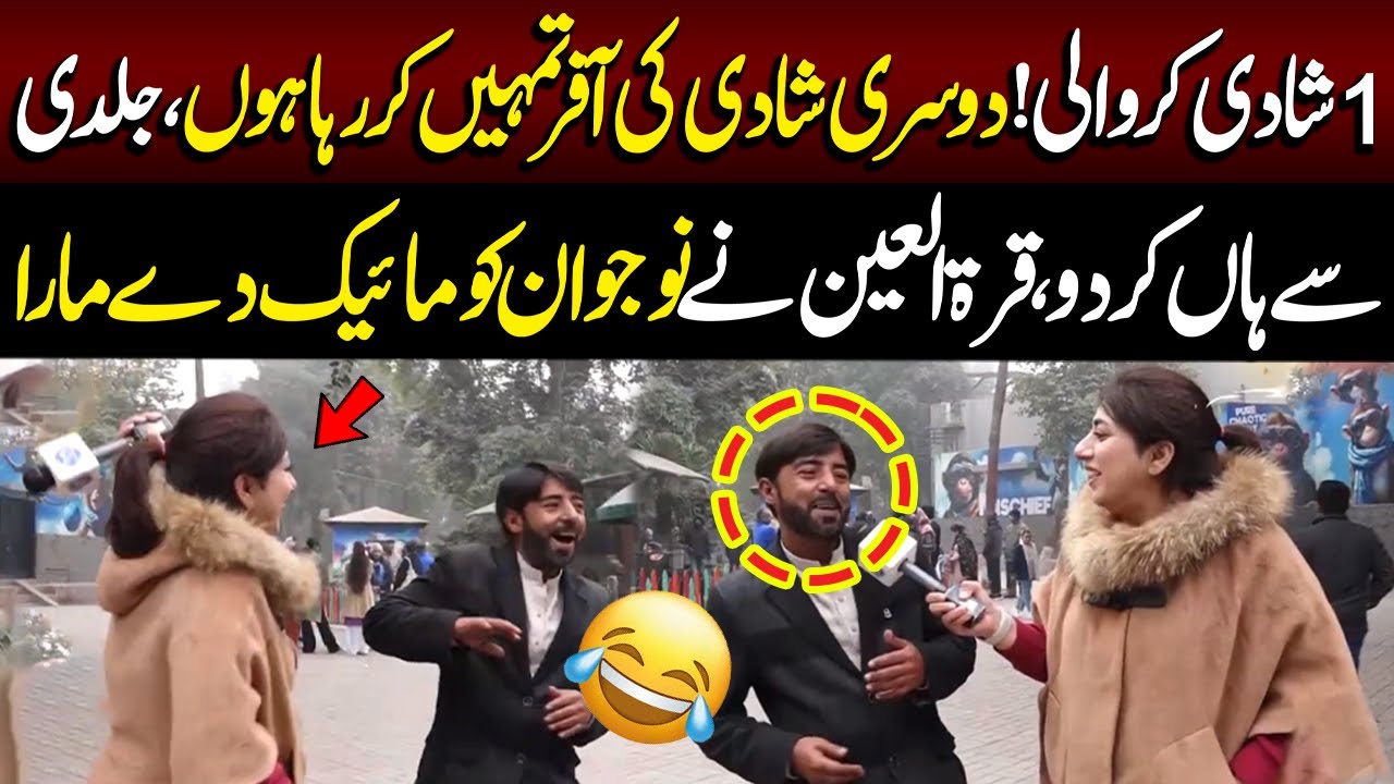 1Shaadi Karwa Li Doosri Shaadi Ki Offer Tumhein Kar Raha Hoon | Fatta Fat | Lahore Rang