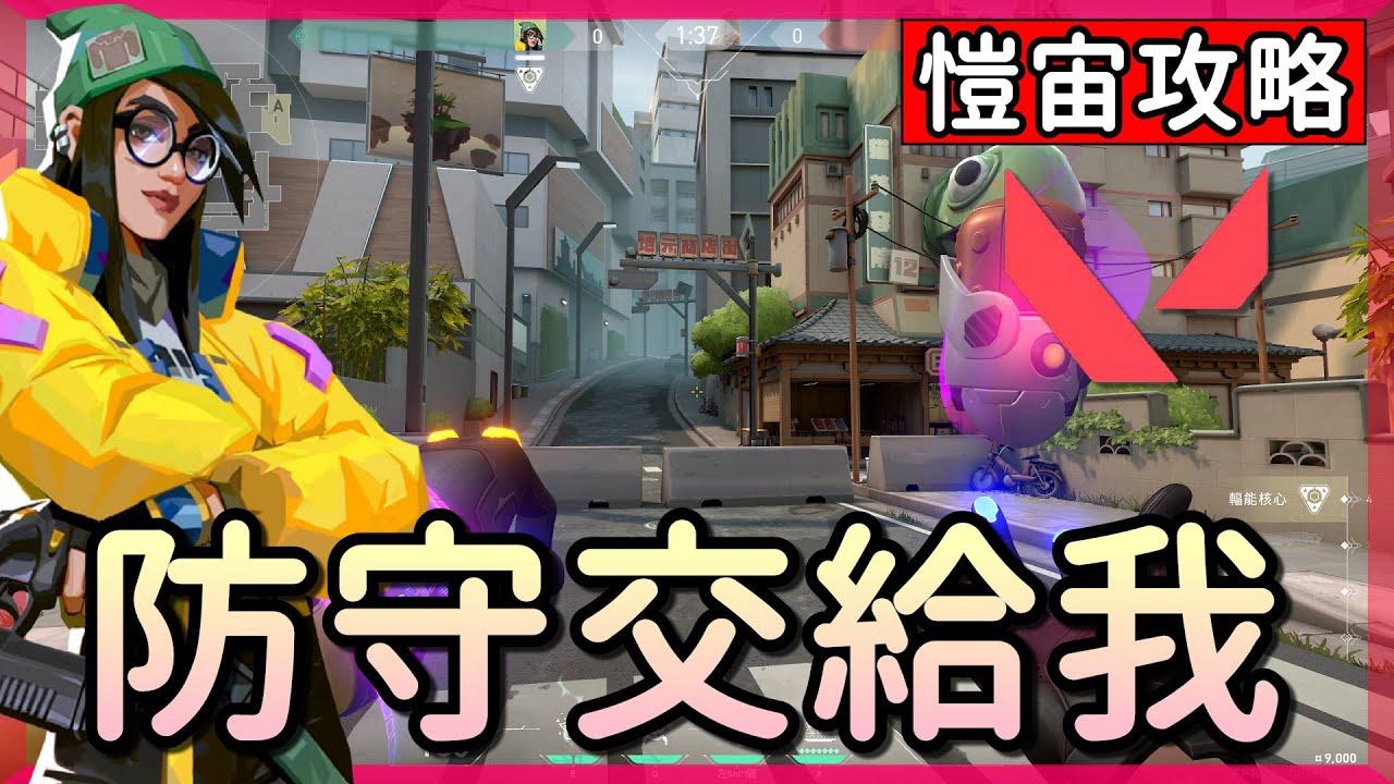 【乖兒子】最殘酷的角色🔥守彈點輕輕鬆鬆❗❗│特戰英豪-愷宙攻略