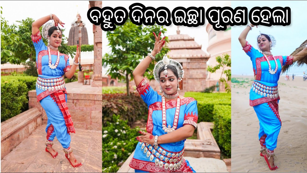 Odissi photoshoot in Puri | Odishi dance poses for photoshoot at Jagannath temple premises and beach