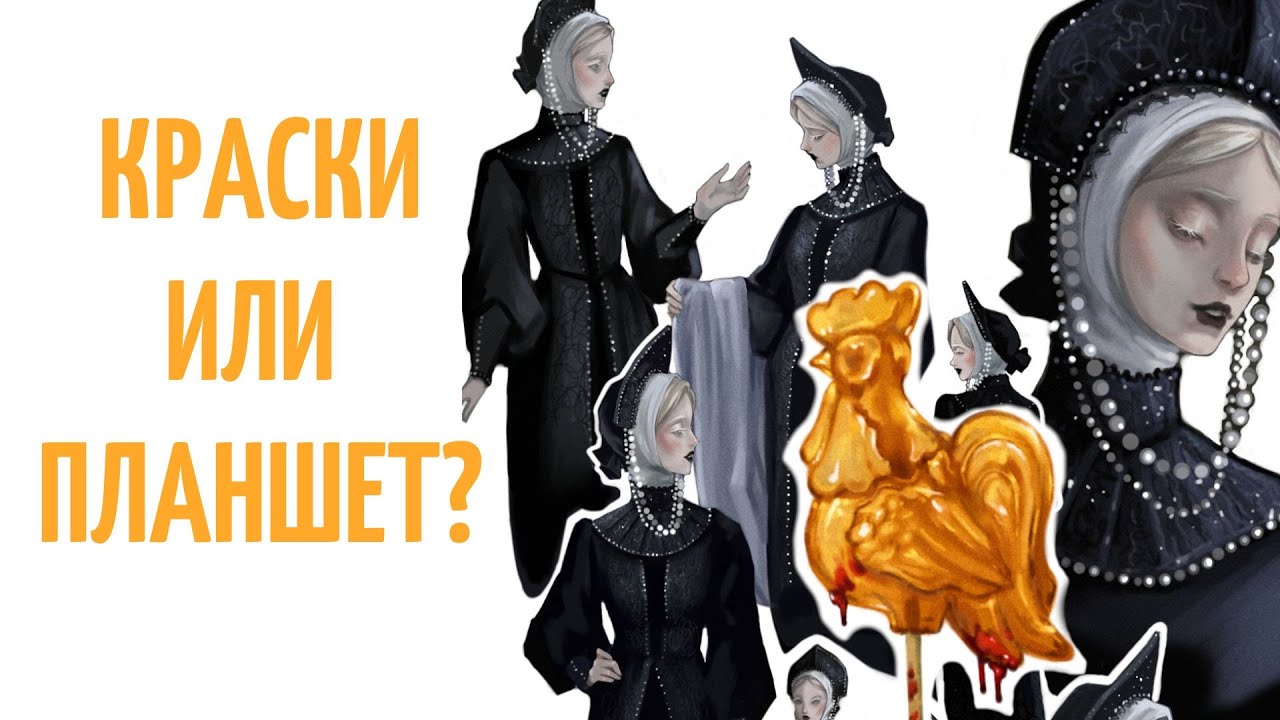 Что освоить проще, дидж или традишка?