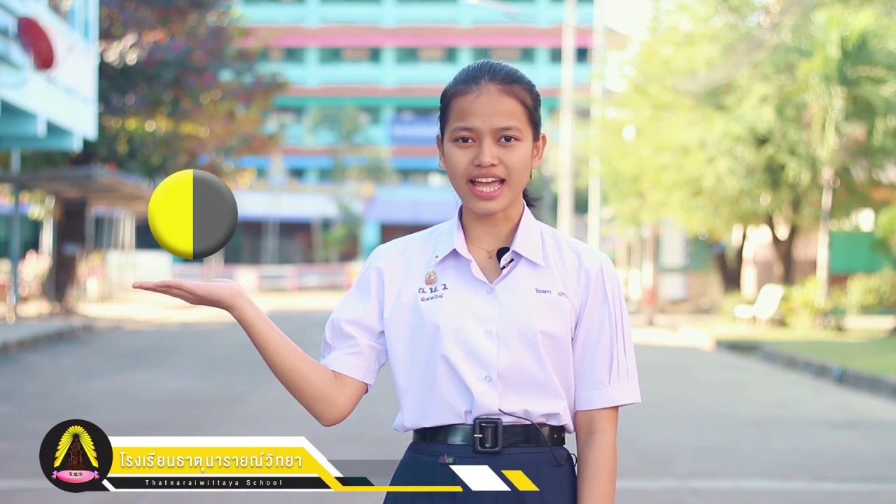 วิดีทัศน์แนะนำโรงเรียน 2018