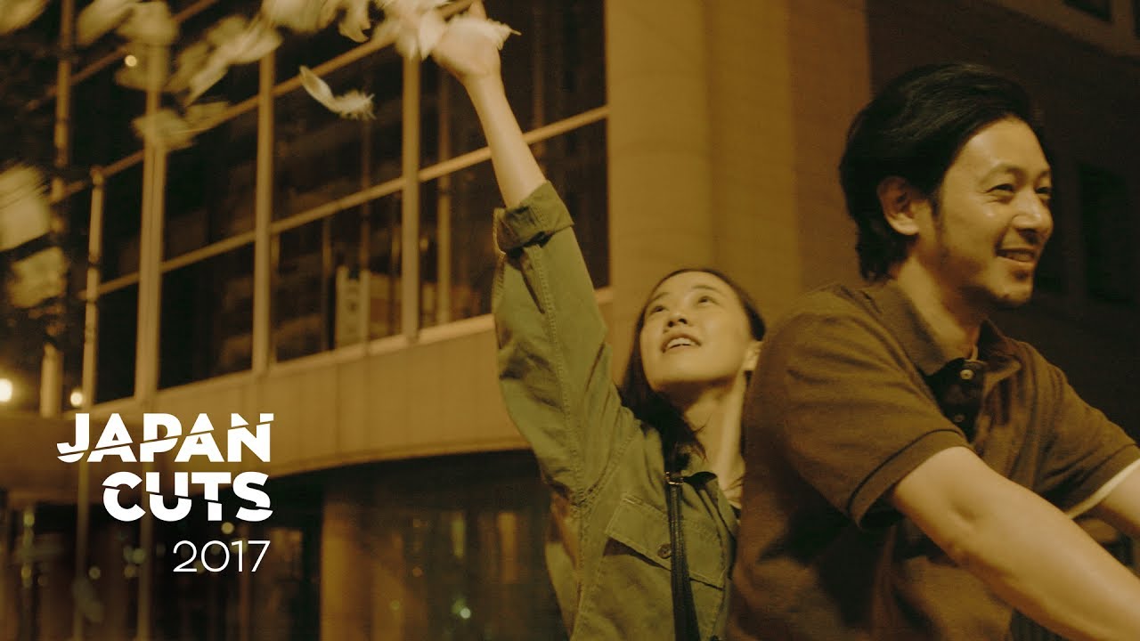 Over the Fence - Japan Cuts 2017