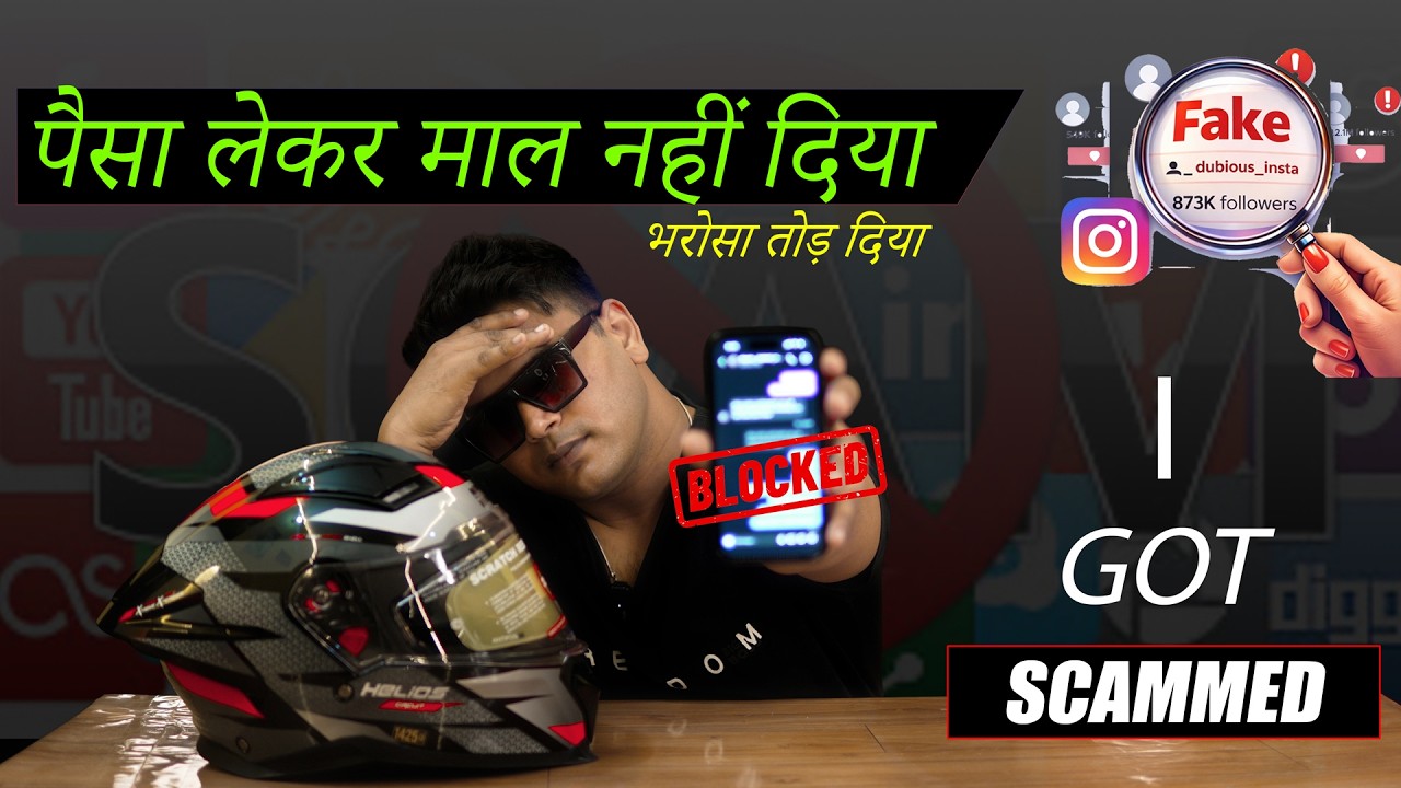 I Got Scammed😞 Paise Lekar Block Kr diya | Instagram Fake Riding Gears Page | Beware of Online Scam