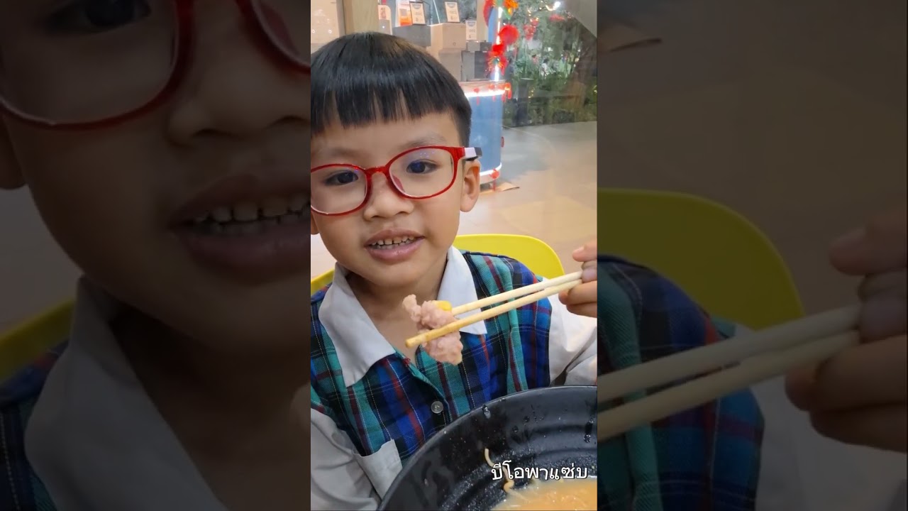 บีโอพาแซ่บ ตอนราเม่งแสนอร่อยEP.5 