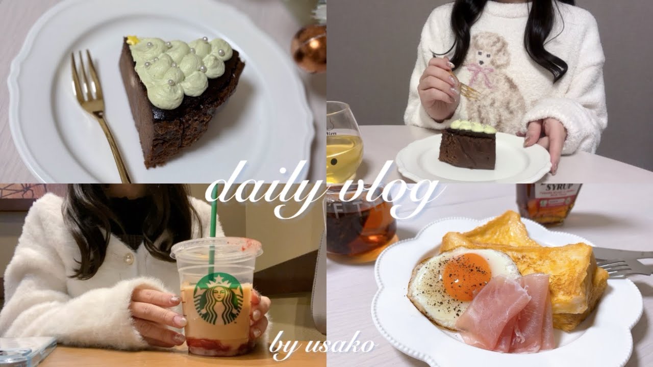 【vlog】社会人の休日🎄｜クリスマスのお菓子作り,スタバ新作,自炊記録