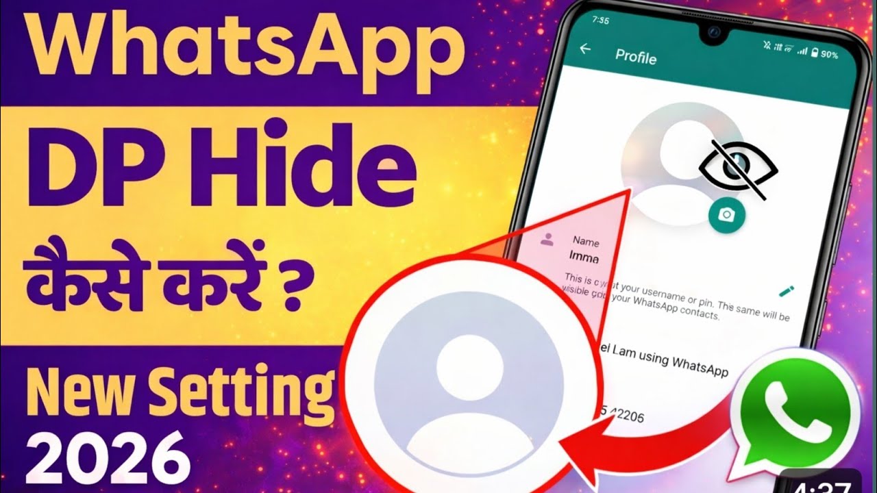 How To Hide WhatsApp DP (2026) | DP Hide Kaise Kare