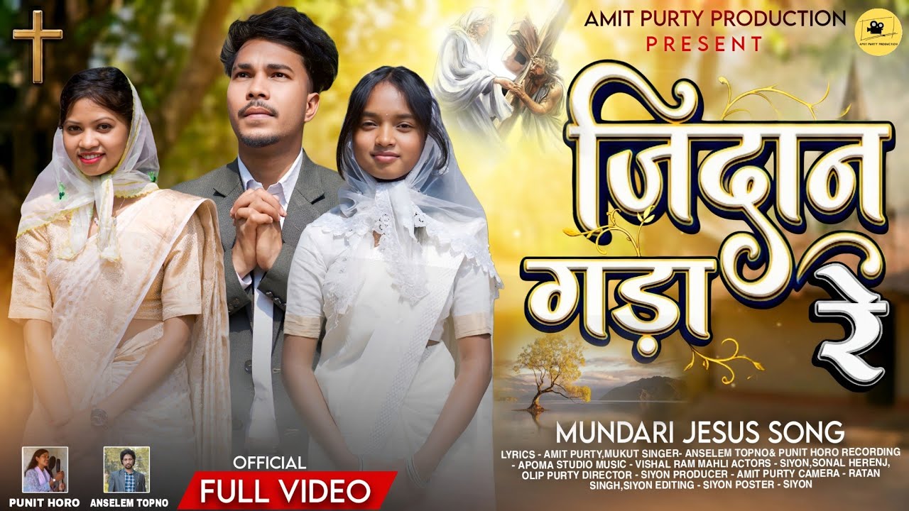 जिदान गड़ा रे - Anselem Topno & Punit Horo | New Mundari Christian Jesus Song Video 2026 