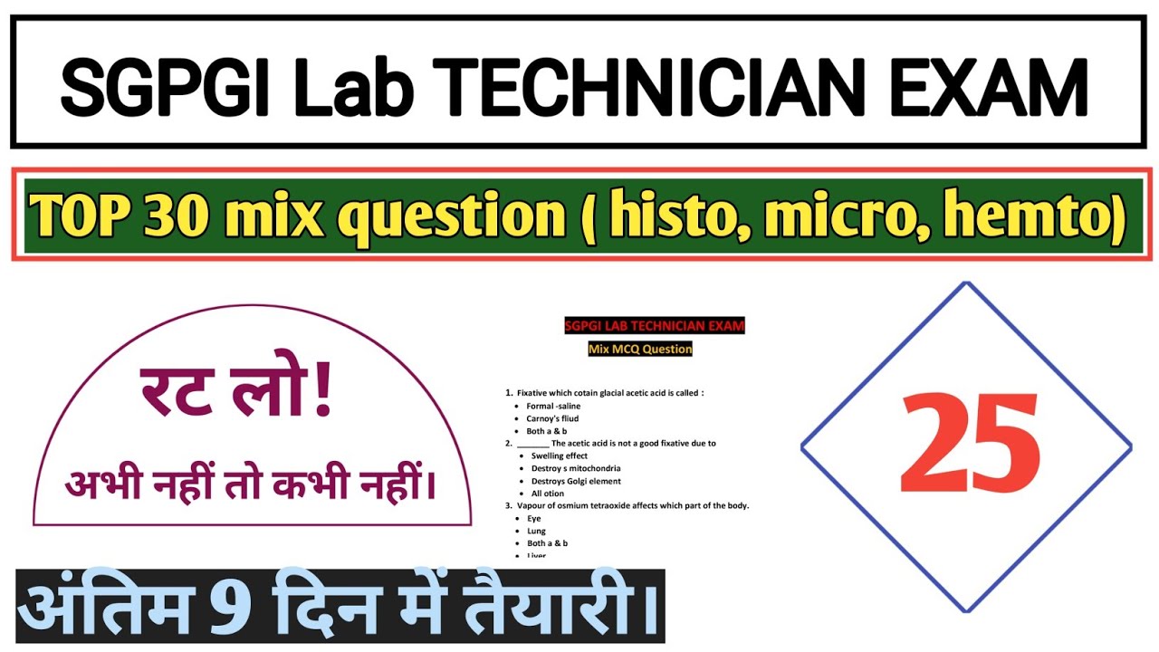 SGPGI LAB TECHNICIAN : 30 top mix question ( Hematology, cytology, Histology, micro,)अंतिम 9 दिन मे