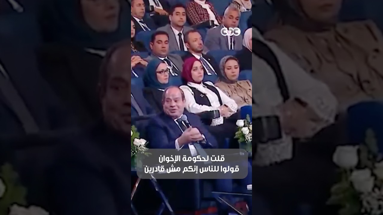 الرئيس السيسي: قلت لحكومة الإخوان 