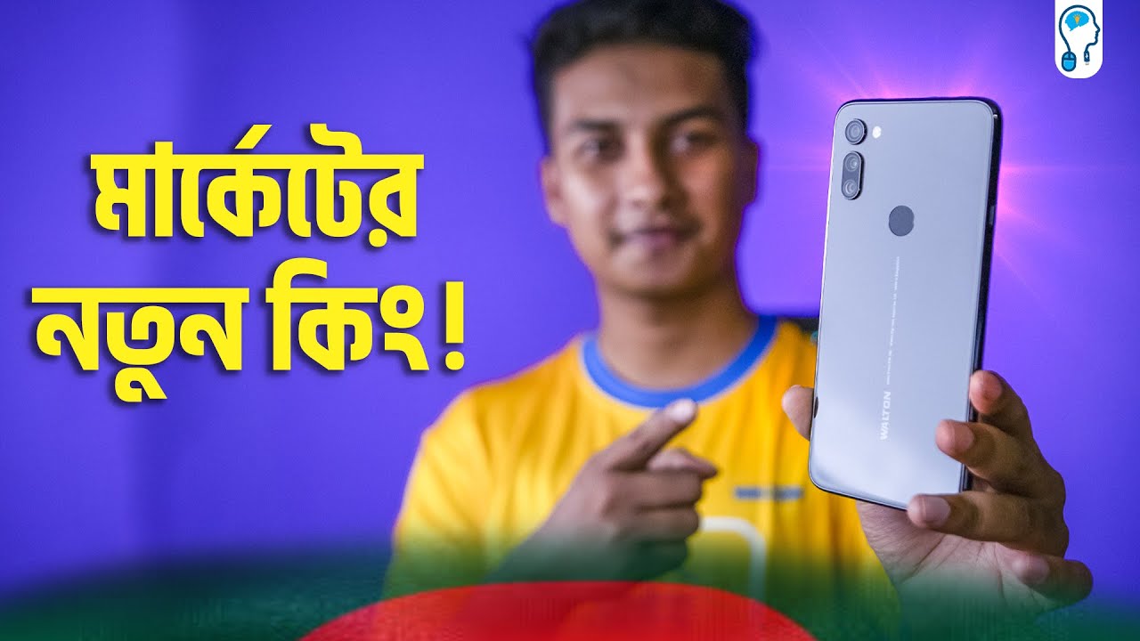 Walton Primo RX8 Mini - ১২ হাজারে বাজারের সেরা ফোন!