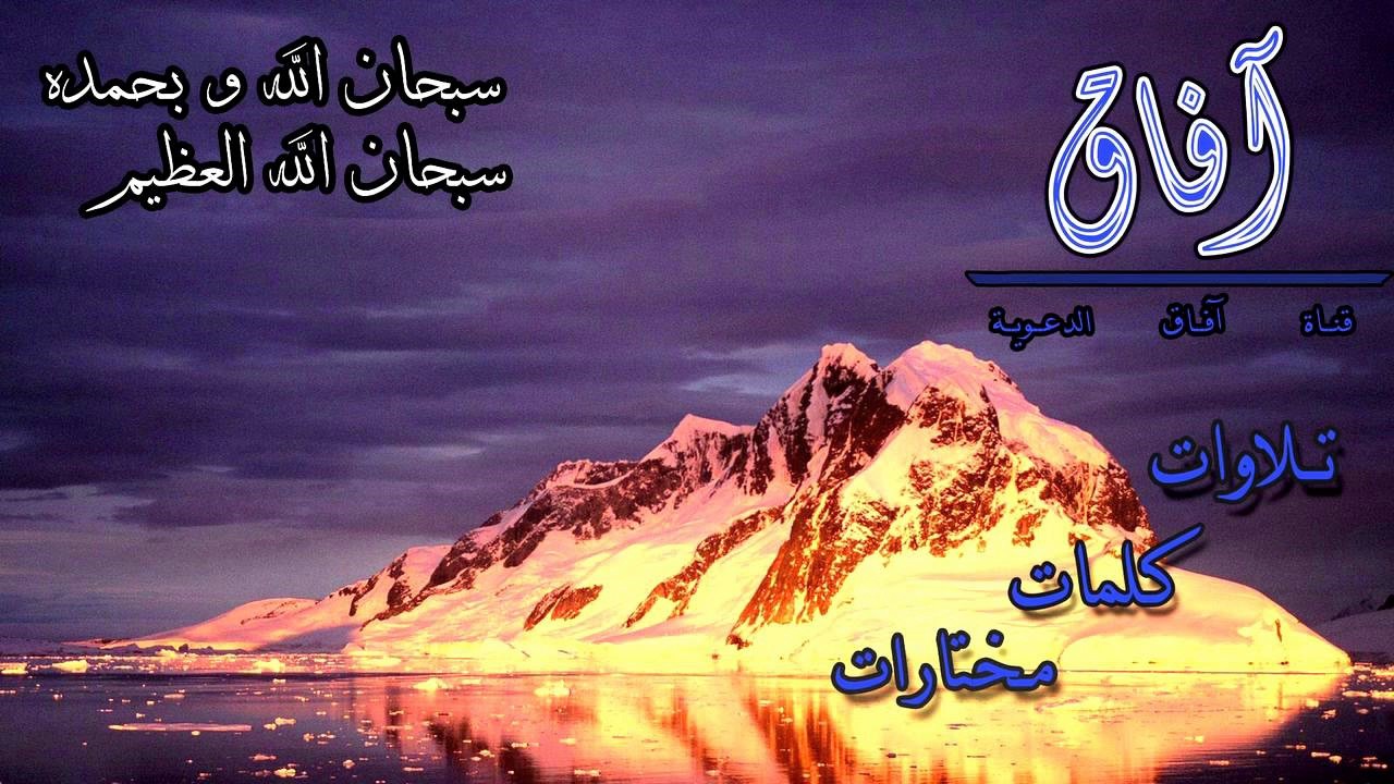 سورة الحجر | كاملة | للقارئ : نايف الحميدي