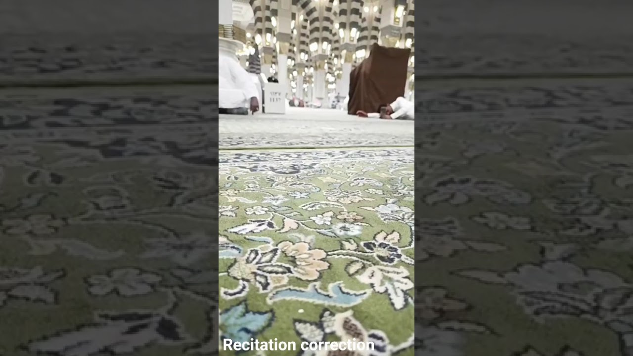 جلسة تصحيح تلاوة مع الشيخ معاذ بن حامد | Elevate Your Qur’an Recitation