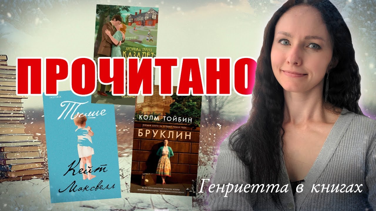 ПРОЧИТАНО // семья, материнство, деньги