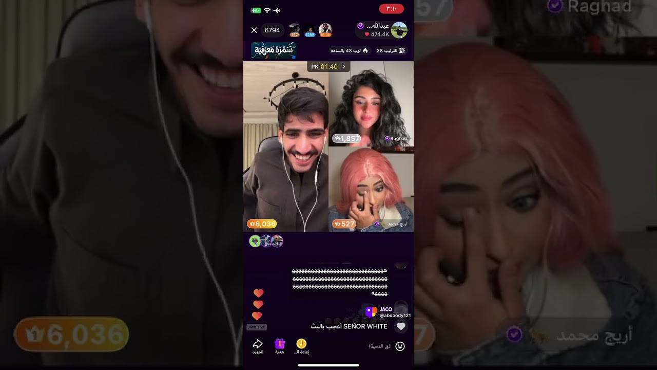 بث عبدالله الشهراني 