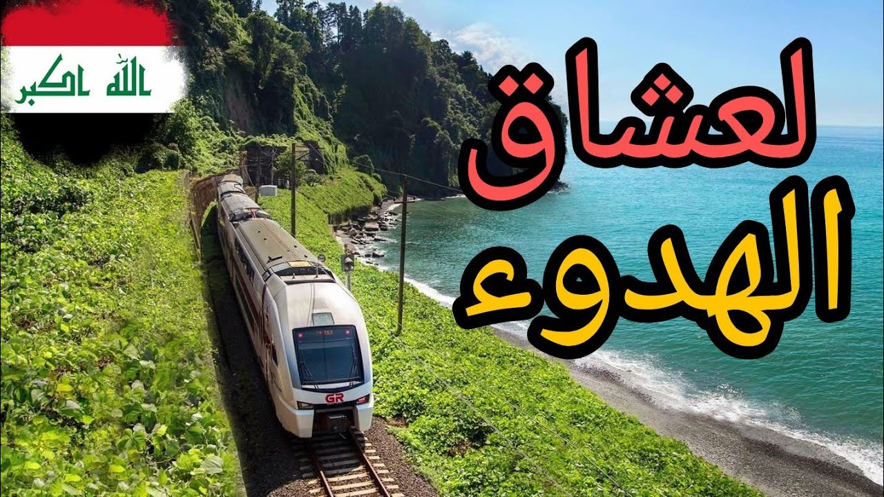 Это мой первый опыт поездки на поезде по Грузии 🇬🇪 в этот прекрасный город. 400 километров, сколь...