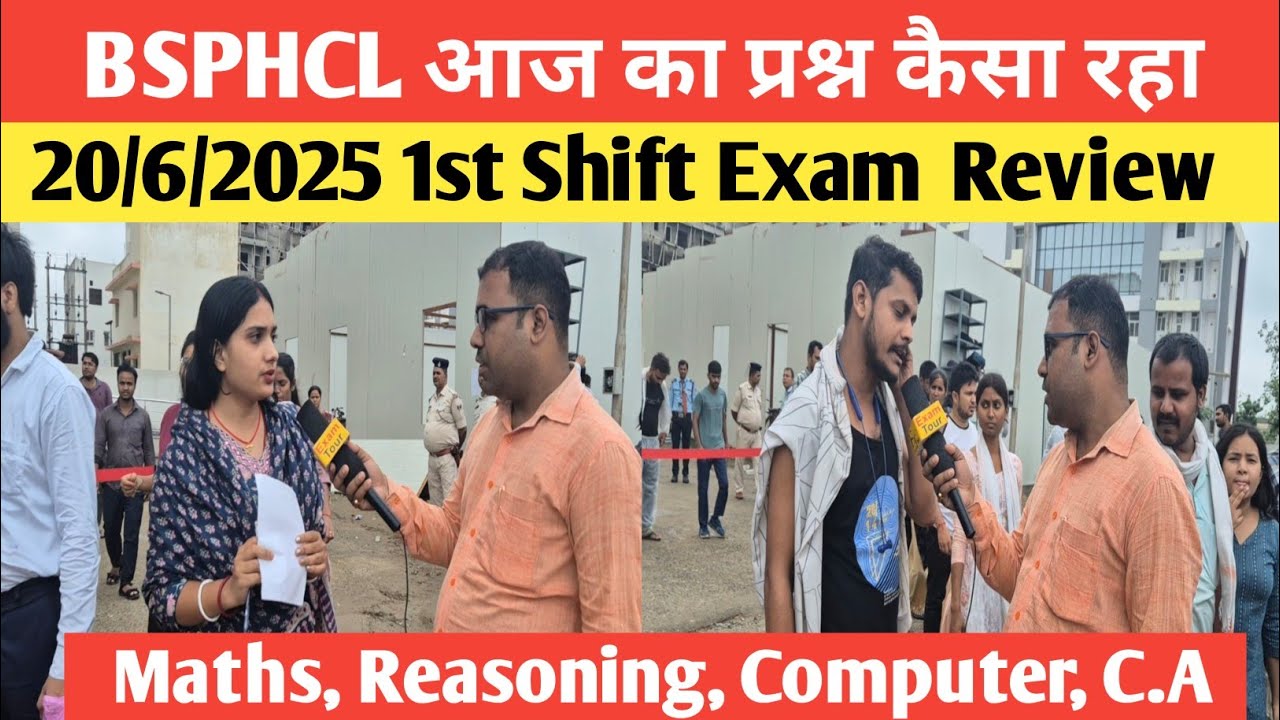 BSPHCL Exam Review Today कैसा पूछ रहा हैं 💻,Maths, Reasoning,GK,CA @Navinkumarsingh