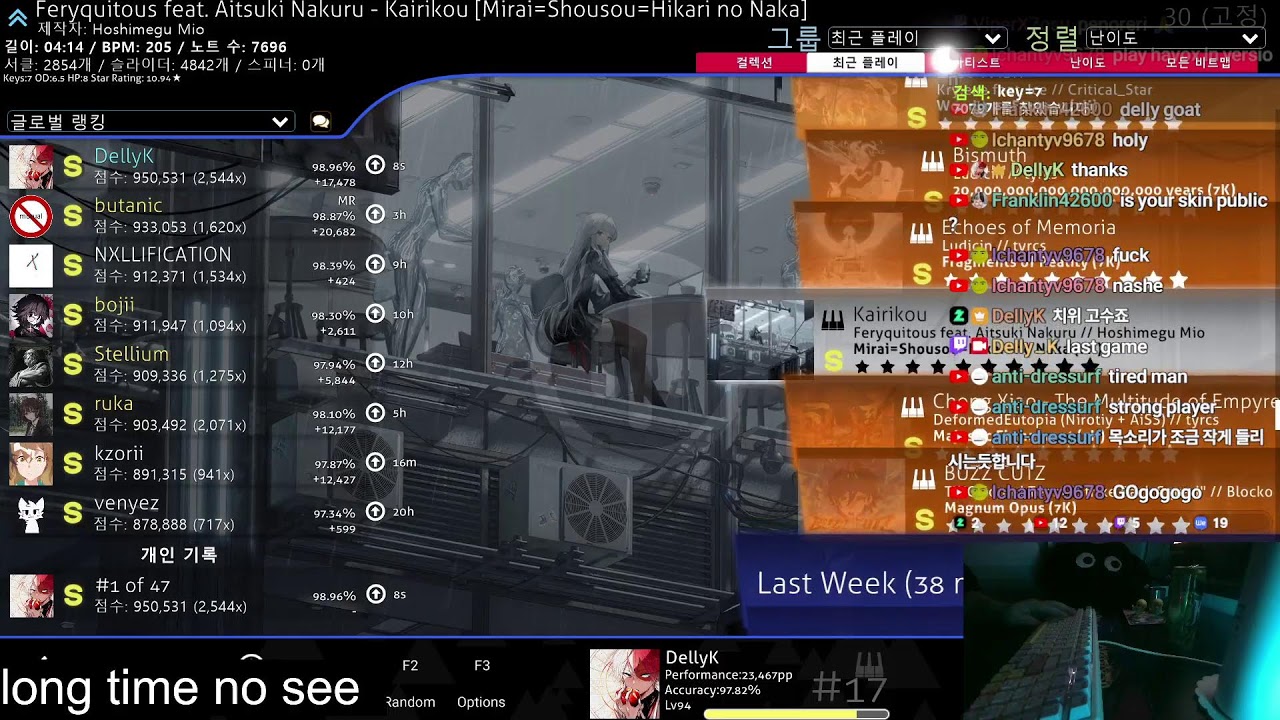 Osu Mania 7key