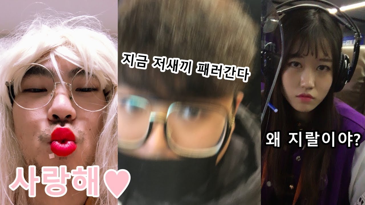 멤버들에게 사랑한다고 해봤다
