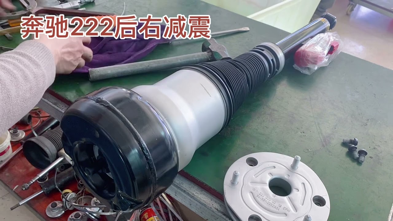 How to install air suspension shock absorber for Mercedes W222 rear A222 3204813 A2223207313