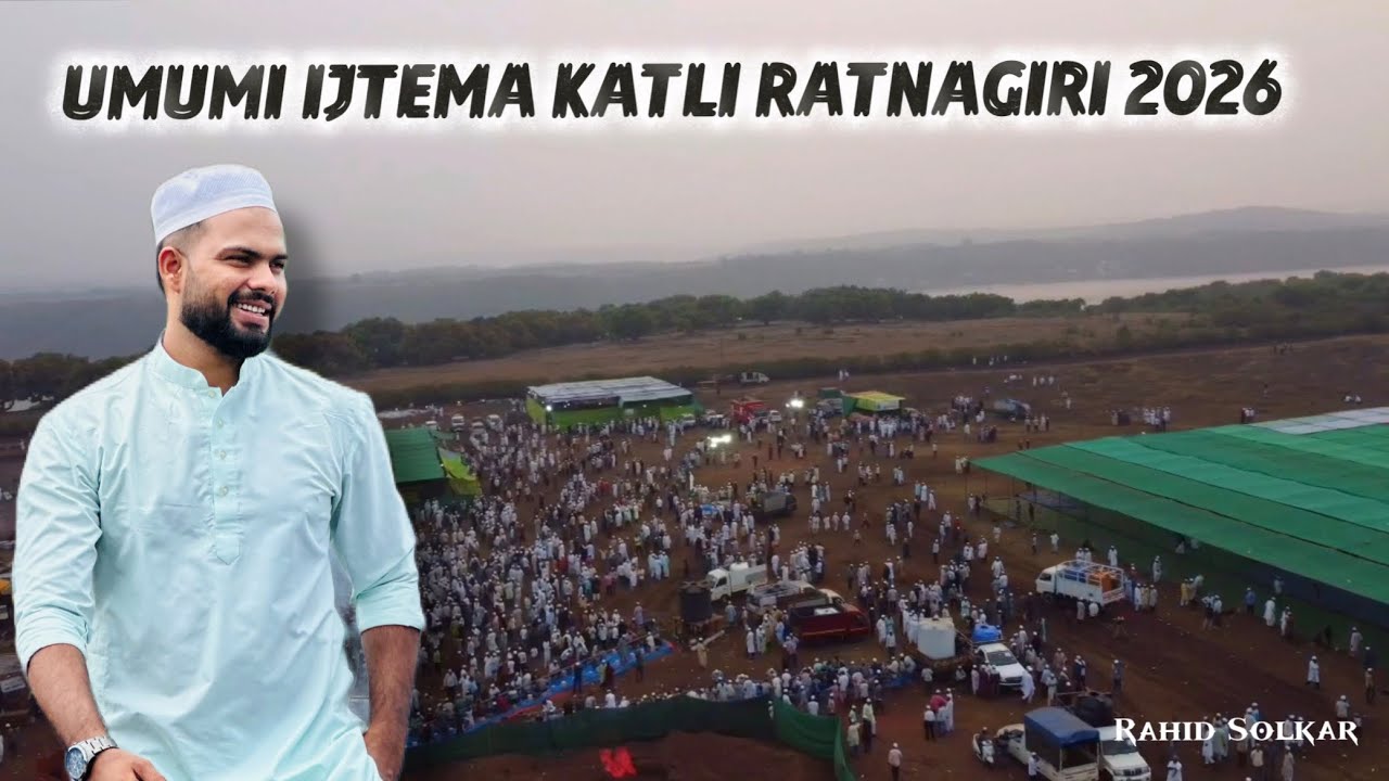 Katli Ratnagiri Umumi Ijtema | Day 2 | Rahid Solkar Vlogs 