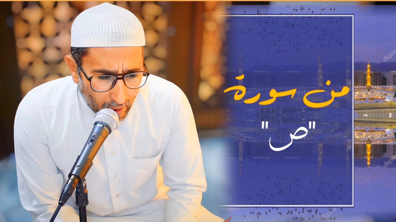 تلاوة عراقية ( من سورة 