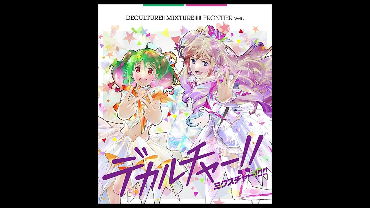 爛々スペシャルボーナスメドレー (Δ得盛り)