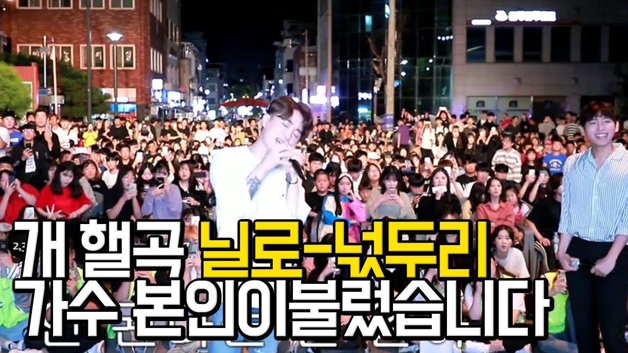 진짜 이노래 오랜만에 들었는데 개~ 헬곡입니다 